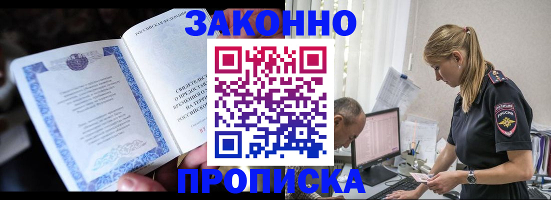 форма 3 в Подольске