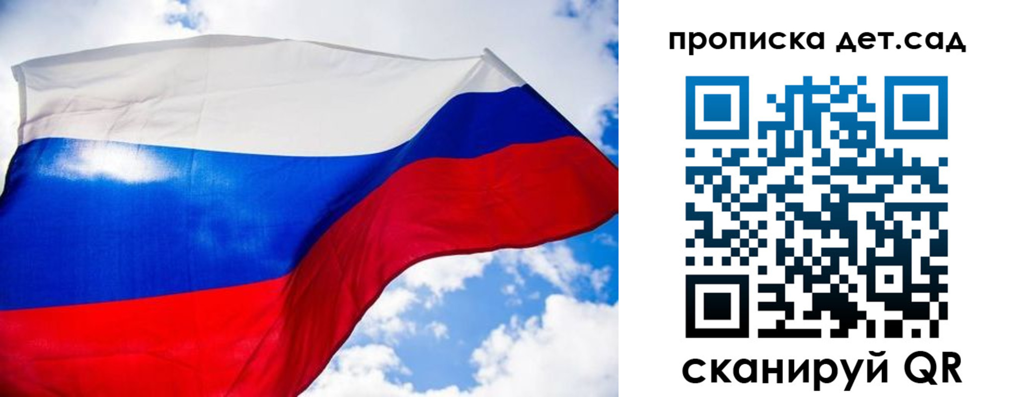 временная регистрация для всех в Подольске