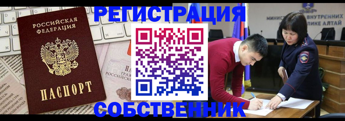 прописка гарантия в Подольске